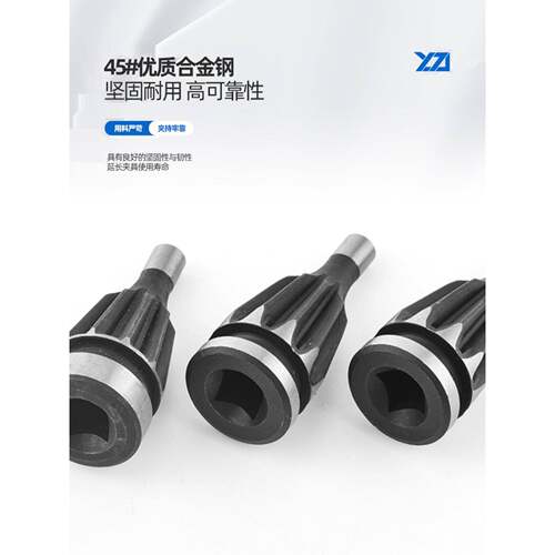 车床建华三爪200250卡盘盘丝伞齿轮定位销子四方扳手二爪四爪配件 - 封面