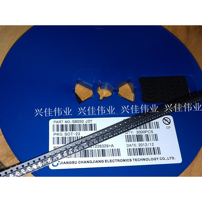 贴片三极管 S8050 J3Y NPN SOT23 100只1.8元 35元整盘3K