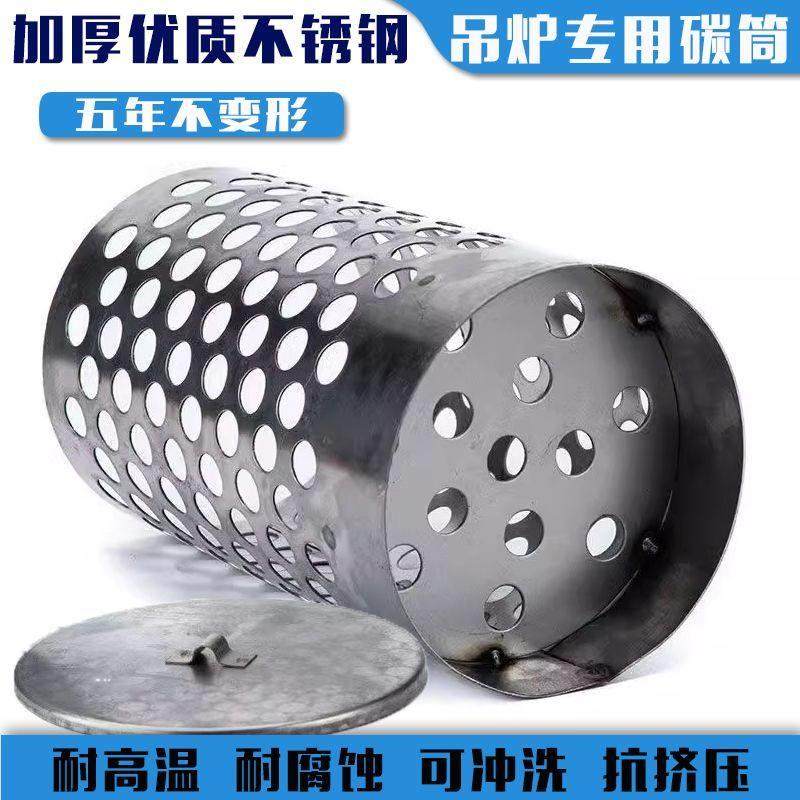 吊炉炭桶卡扣无烟烧烤炉配件内胆不锈钢炭筒碳接油盘接水盘挂签架,厨房/烹饪用具,其它烧烤用品,淘宝优惠券,粉丝福利购,淘宝优惠卷