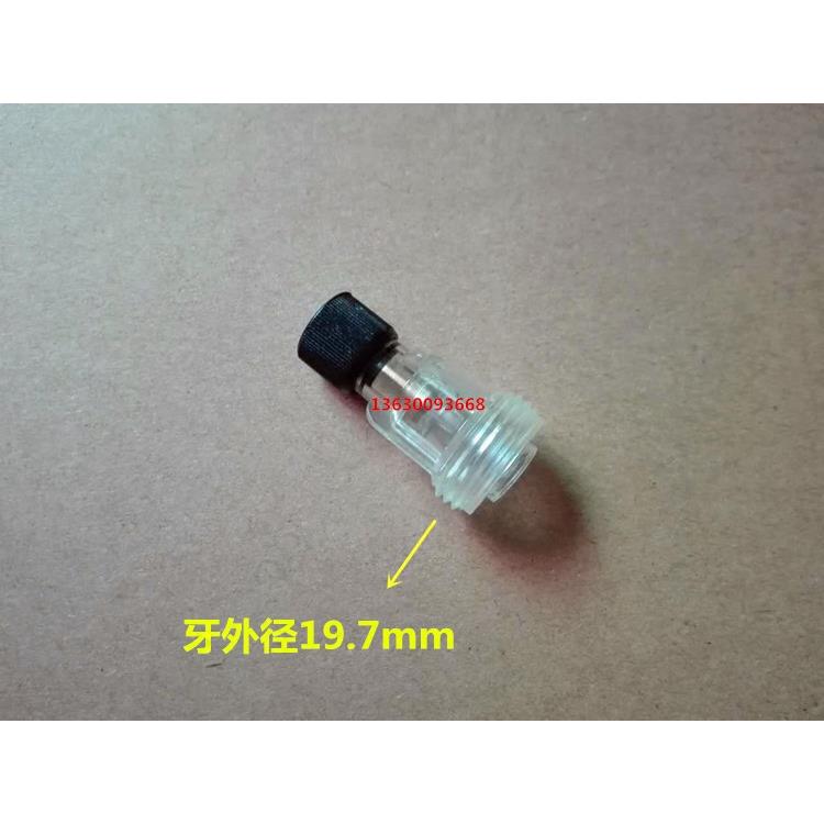 扒胎机拆胎机配件 油水分离器油量调节旋钮 油雾器调油器 塑料件