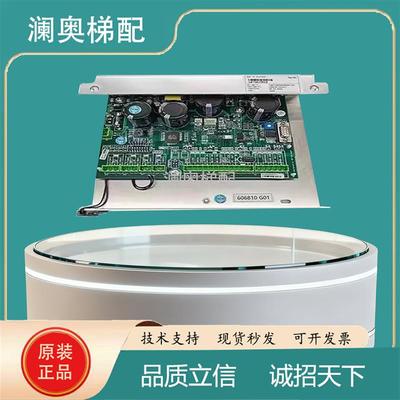 适用通力电梯门机板 KM606810G01 /通力门机控制主板 KM603810G01