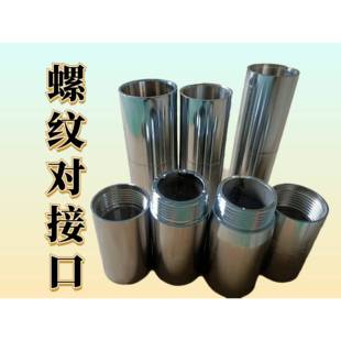 螺纹对接口变径对接口锁口铁接头绝缘杆接口工具手柄接头子母对接