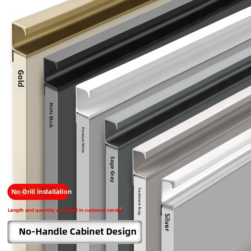 同色g型拉手无槽隐形拉手白色有槽嵌入式柜体抽屉门拉手