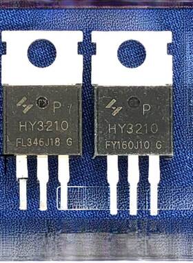 原装拆机超大芯片 HY3210 P 120A100V控制器逆变器MOS管 TO-220
