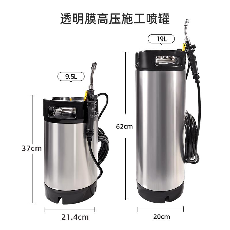 汽车贴膜贴车衣压力罐压力桶透明膜施工水壶工具隐形车衣高压喷壶