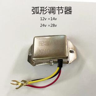 农用车货车通用 28V 船型调节器汽车发电机智能12V24V 14V