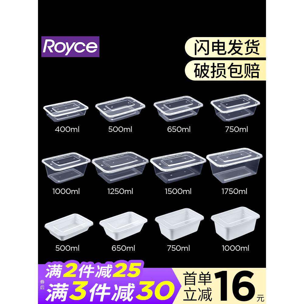 长方形一次性餐盒塑料外卖打包盒加厚透明黑色米饭快餐盒饭盒商用