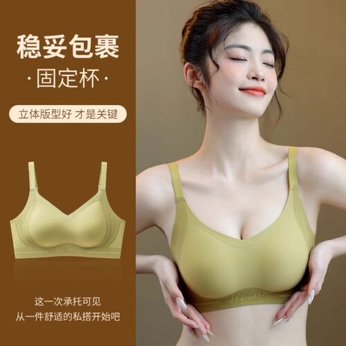 黛安芬丽格官方果冻软支撑无痕内衣女小胸聚拢夏季透气少女文胸衣