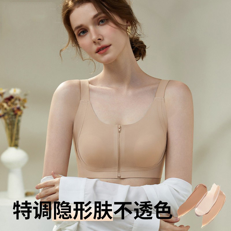 黛安芬丽格拉链束胸前扣大胸显内衣女聚拢收副乳防下垂爆款文胸罩