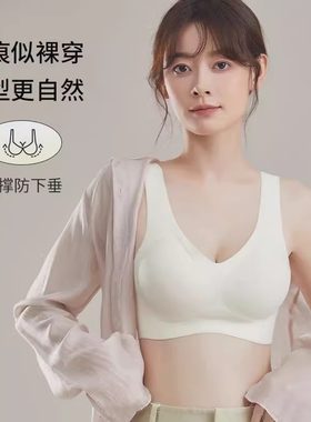 黛安芬丽格运动内衣女防震防下垂跑步健身软支撑美背一体文胸抹胸