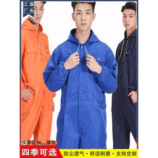 连体防尘工作服男套装 薄款 劳保服防护透气打磨一体连体服车间工厂