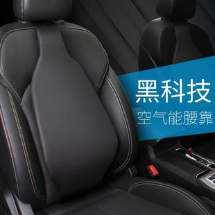 空气汽车靠垫腰垫动态气囊车用靠背车载垫腰托护座椅腰枕腰靠透气