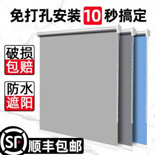 隔热防晒 全遮光窗帘办公室简易卷帘家用厨房阳台粘贴免打孔卷拉式