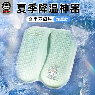 久坐上班女凝胶透气屁股垫子增高凉垫座椅靠垫 拽猫办公室坐垫夏季