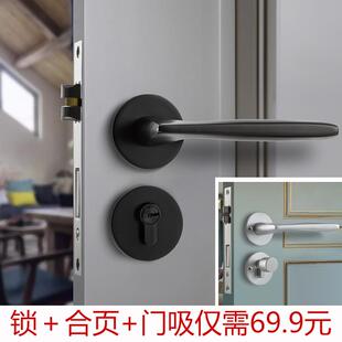 锁具通用型室内分体门锁磁吸静音黑色把手家用卧室木门锁卫生间锁