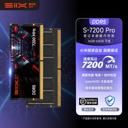SIX赛可驰16G内存条CL32RGB灯条