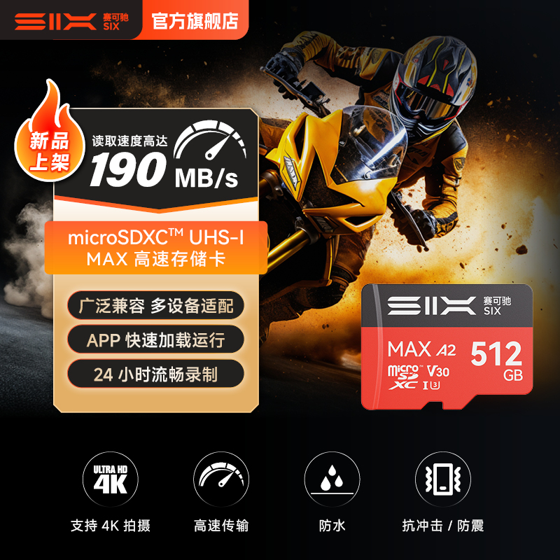 tf卡大疆pocket3储存卡Action4/5