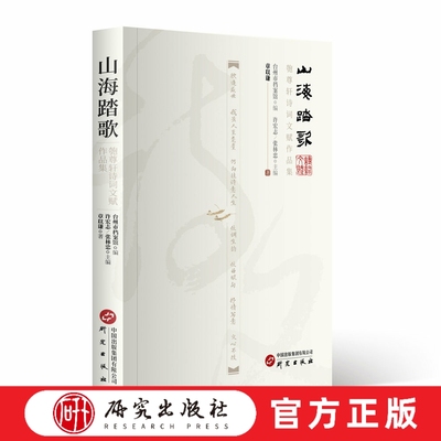 研究出版社文学大众读者