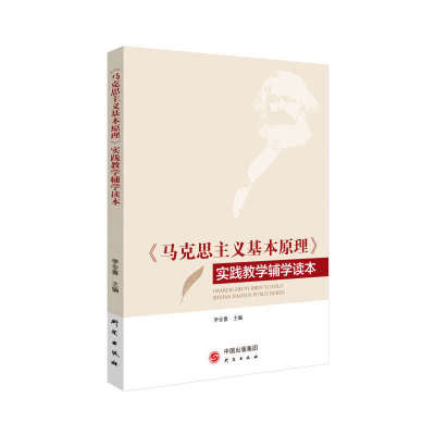 研究出版社教育大学生