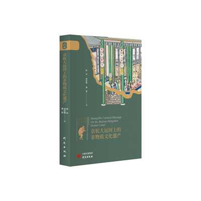 研究出版社历史大众读者