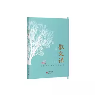 研究出版社文学高中生大学生