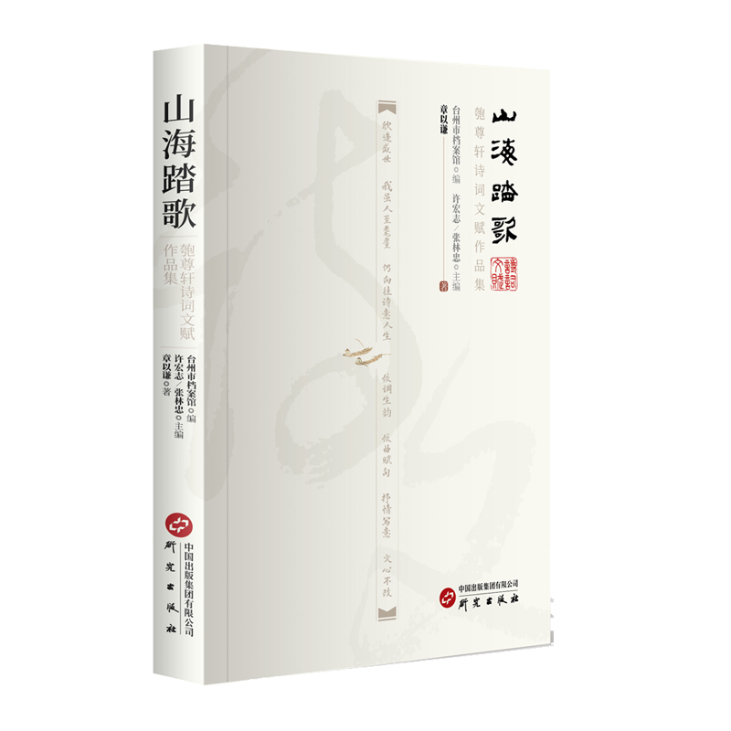 研究出版社文学大众读者