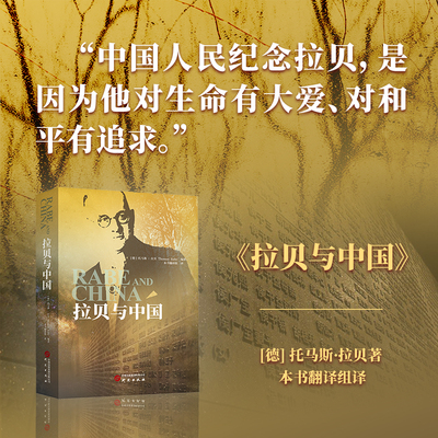 研究出版社大众历史