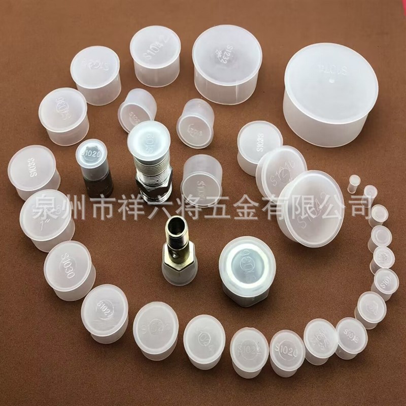 T型塑料帽螺母护套螺纹保w护帽防尘盖塑料堵头白色半透明盖帽