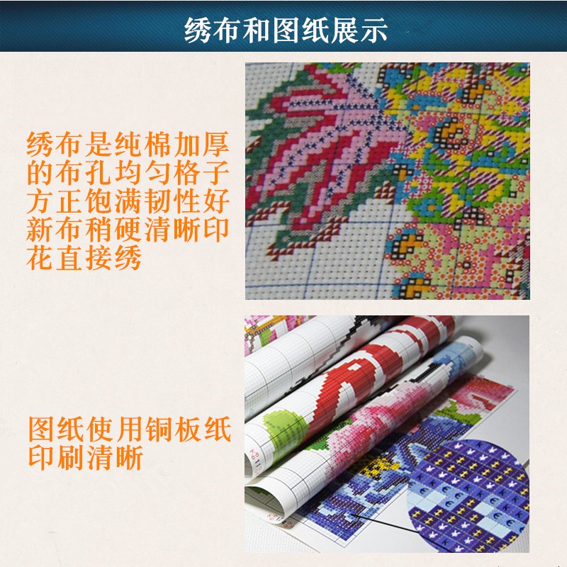 自己绣线绣厚德载物十字绣上v善若水竖版2024新款清新简单绣字画