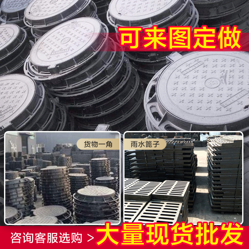 球墨铸铁井盖圆形700重型 下水道窨井雨污水沙井盖W方形弱电力盖