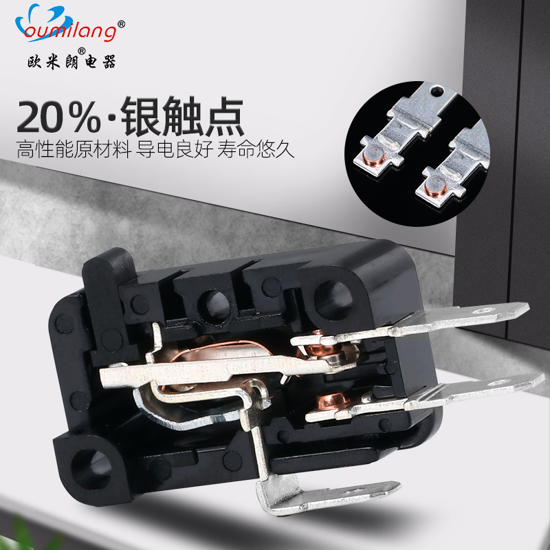 微动开关OV-156-1C25 OV-155-1C25 OV-152OV-153-P1C25 V-156-1C2
