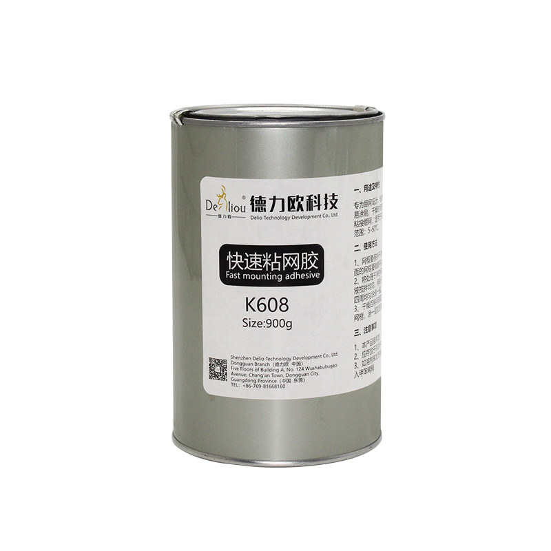 丝印粘网胶 快干粘网胶 丝网印刷绷网胶K 粘合铝框 快干耐高温