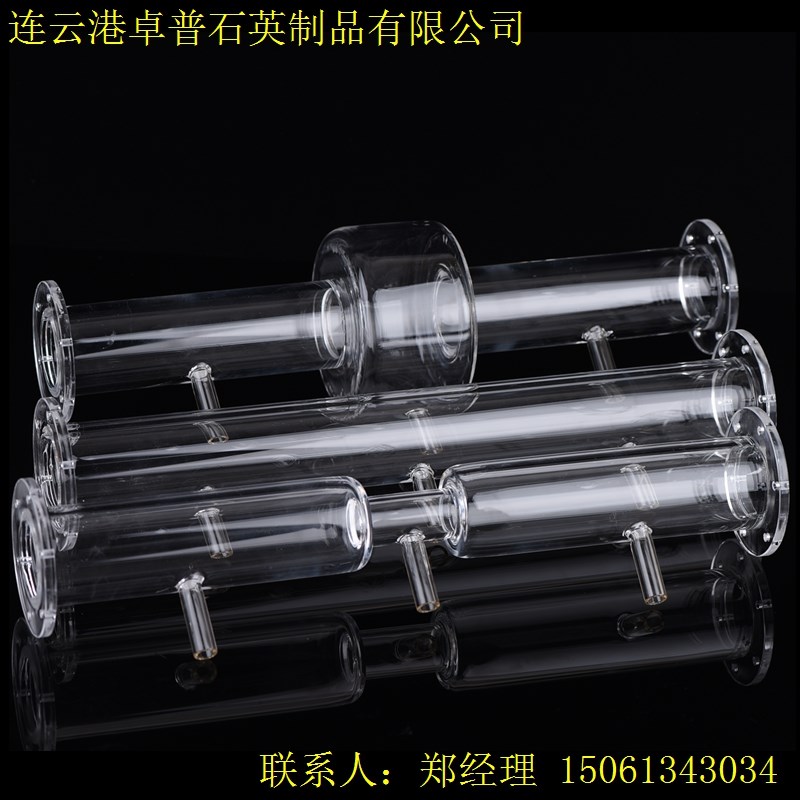石英仪器定制玻璃管玻璃片开槽打孔内外螺纹耐高温.耐腐蚀定制