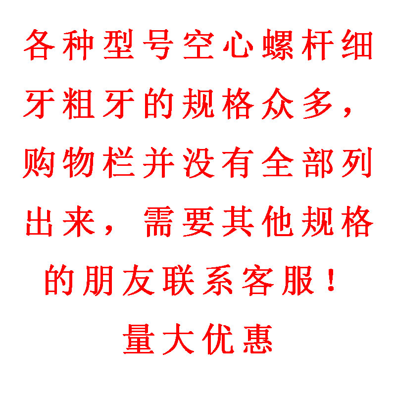 镀锌牙条m6m8m10m12空心螺杆全牙2F0m32通丝杆穿线牙管螺丝杆1米