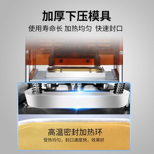 快餐盒外卖一次性打包夜宵小龙虾 自动铝箔餐盒封口机商用 麻辣烫