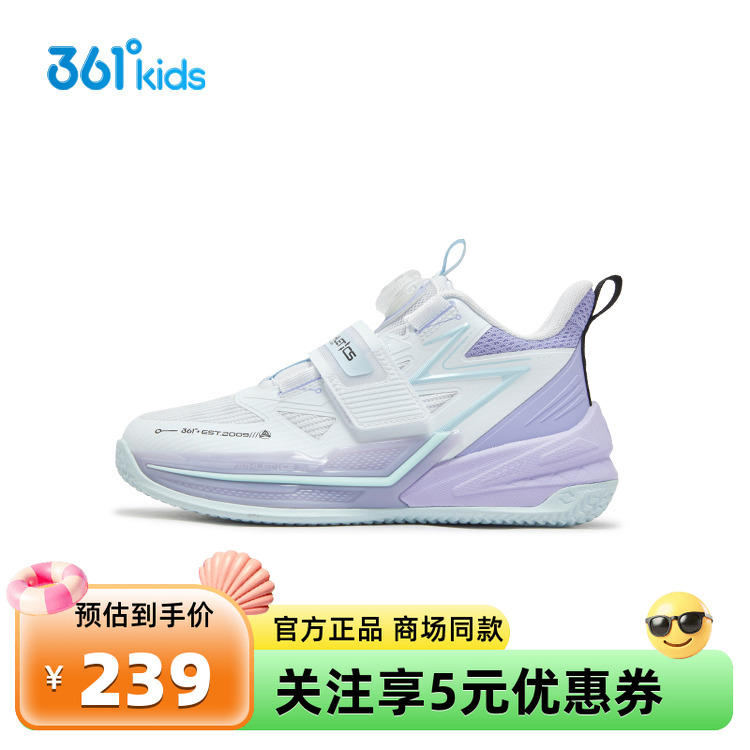 361度儿童鞋男童篮球鞋运动鞋