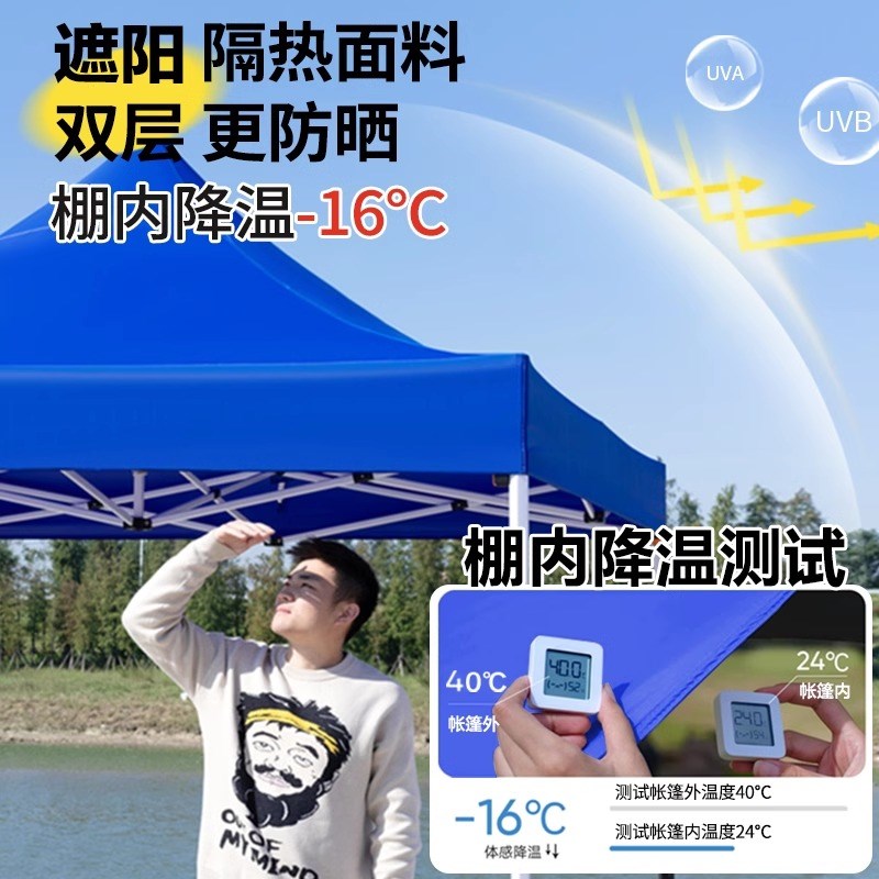 防雨四角雨棚大j伞四脚帐篷摆摊户外防晒遮阳棚折叠伸缩式雨篷隔