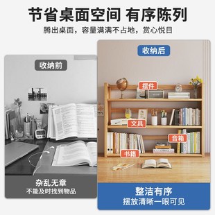 桌面置物架桌上书架办公室工位分多层收纳家用书桌小型.实木板架