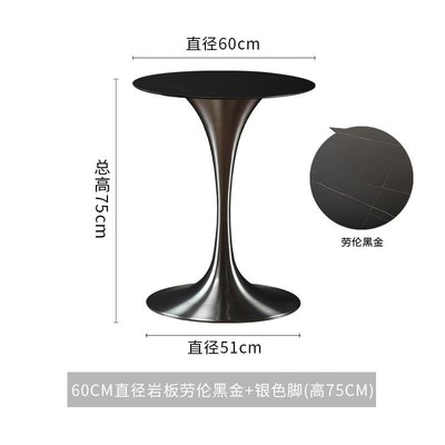 圆桌家用郁金香餐桌不锈钢商用咖啡厅饭桌子阳台Z洽谈小圆桌