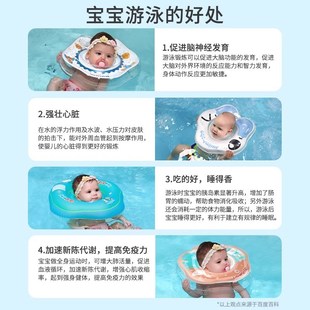 6个月幼儿洗澡家用 婴儿游泳圈小月龄0岁新生脖圈宝A宝颈圈项圈0