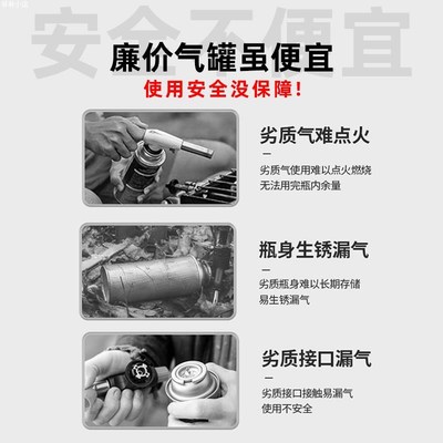 2024新款卡式炉的气罐户外气瓶可携式野炊卡磁炉T家用小瓶喷枪东