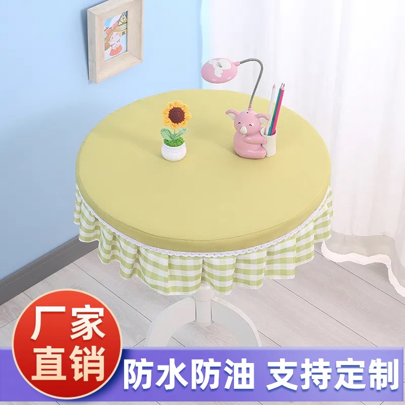 幼儿园2023新款圆桌q布防水防油免洗加厚1.2米圆形桌罩半圆桌桌套