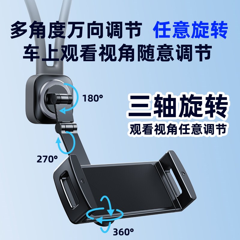 运动座椅车载后排平板支架2025新款汽车一体式椅背ipad固定支撑架