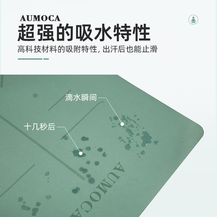磨砂瑜伽垫子防滑PU天然橡胶土豪喻K咖家用地垫女士瑜珈高级
