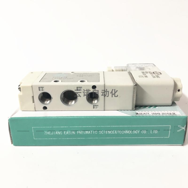 EASUN 亿日电磁阀 气动电磁阀t 4V210-08  AC220V DC24V 新款 白