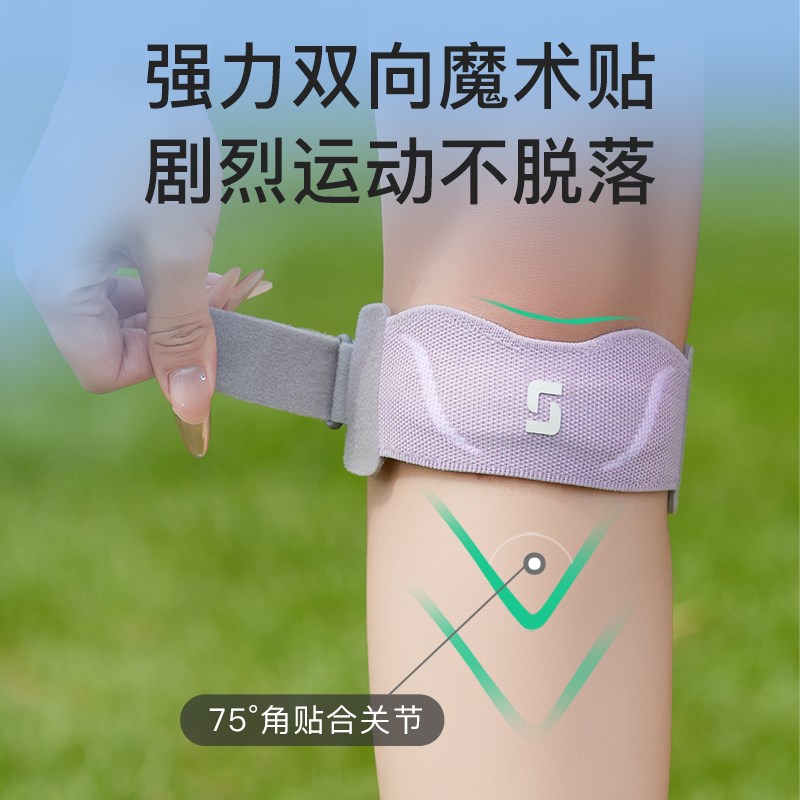 髌骨带护膝女跑步跳绳登山羽毛球健身运动装备V膝盖护具保护带