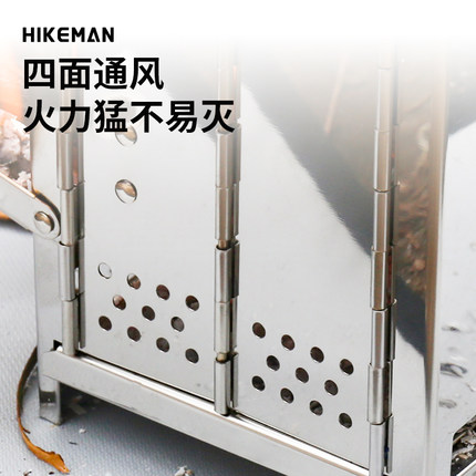 户外折叠柴火炉一体式不锈钢野餐露营烧烤炉便携方形YBC木炭火炉