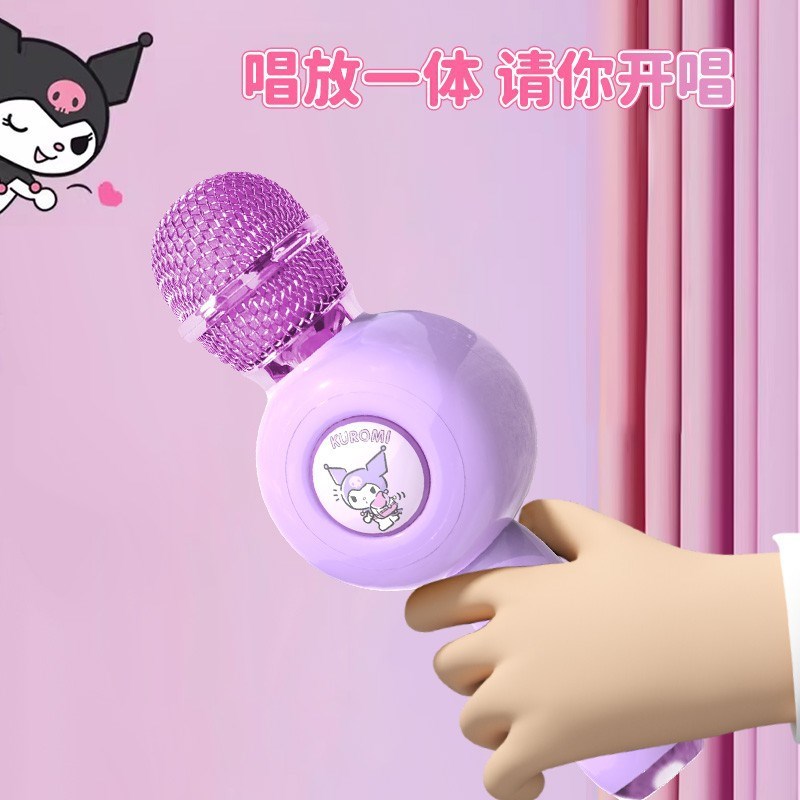 库洛米儿童话筒音响一体麦克风唱歌小主持人家N用k歌卡拉OK唱歌机