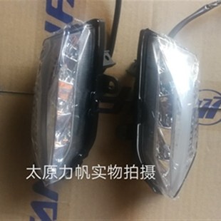 配件LF2503R KP250前左G右转向灯后左右转向灯转弯灯方向