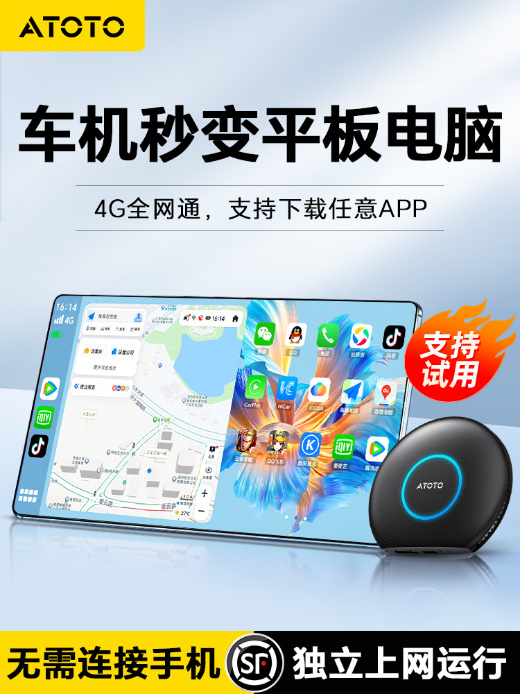 ATOTO 4G simsiz CarPlay adapteri avtomobil üçün